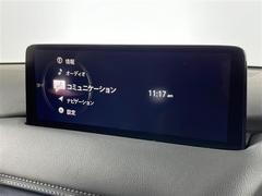 【純正ナビ】専用設計で車内の雰囲気にマッチ！ナビ利用時のマップ表示は見やすく、いつものドライブがグッと楽しくなります！ 4