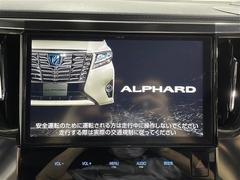 【純正１０型ナビ】専用設計で車内の雰囲気にマッチ！ナビ利用時のマップ表示は見やすく、いつものドライブがグッと楽しくなります！ 4