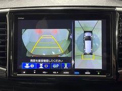 【マルチビューカメラシステム】まるでクルマを真上から見下ろしたかのような視点で駐車をサポートします！クルマの斜め後ろや真横など、前後左右の４つのカメラの映像が合成されて、モニターに映し出されます。 5