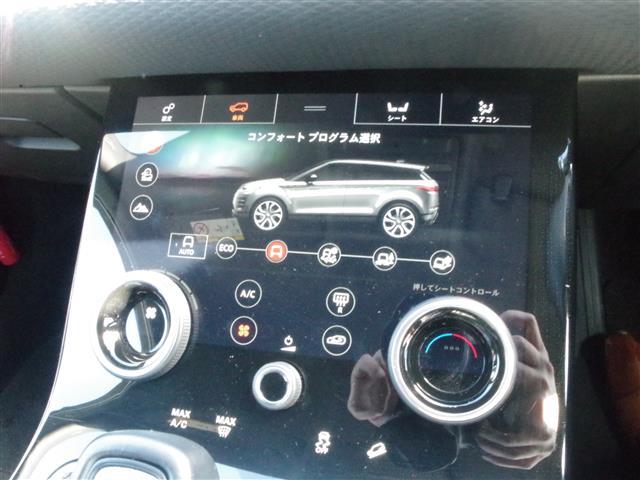 レンジローバーイヴォーク R-ダイナミック S ソウルパールシルバー(1CS)衝突回避エマージェンシーレーンキープステアリングアシストブラインドスポット純正ナビフルセグTV全方位カメラデジタルインナーミラーDSRCドラレコ黒革シート(13枚目)