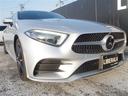 ＣＬＳ４５０　４マチック　スポーツ（32枚目）