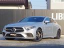 ＣＬＳ４５０　４マチック　スポーツ（40枚目）