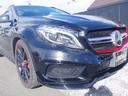 ＧＬＡ４５　ＡＭＧ　４マチック　エディション１　ＡＣＣ　ＣＰＡプラス　ＬＫＡ　ＢＳＡ　純正コマンドシステム　パークトロニック　　ＡＭＧパフォーマンスシート　パワーシート　シートＨ　ＥＴＣ　ドラレコ　Ｐテールゲート　キセノンライト（29枚目）