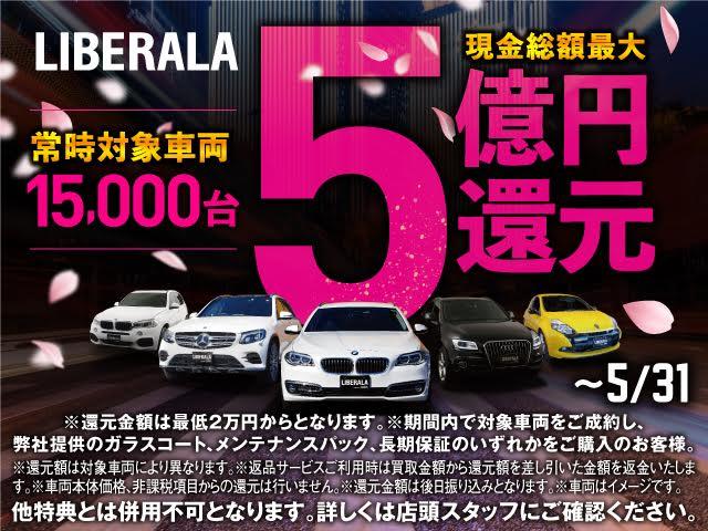 M135i 純正ナビ フルセグ ハーマンカードン 黒革(2枚目)