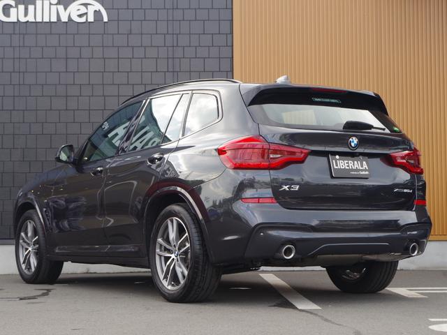 xDrive 20d Mスポーツ 黒革 アクティブクルーズコントロール ヘッドアップディスプレイ トップビューカメラ インテリジェントセーフティー パワーバックドア 純正ナビ フルセグ(33枚目)
