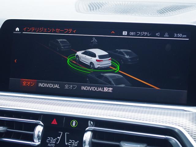 ｘＤｒｉｖｅ　３５ｄ　Ｍスポーツ　ブラックレザーシート　アダプティブクルーズコントロール　ＨＵＤ　Ｍダイナミックパッケージ　ＤｒｉｖｅＡｓｓｉｓｔＰｒｏｆｅｓｓｉｏｎａｌ　全方位カメラ　ＣａｒＰｌａｙ　ｉＤｒｉｖｅナビ　ＢＳＭ(9枚目)