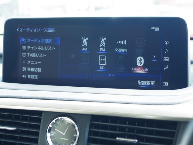 ＲＸ ＲＸ４５０ｈＬ　ホワイトレザーシート　レーダークルーズコントロール　Ｌｅｘｕｓ　Ｓａｆｅｔｙ　Ｓｙｓｔｅｍ＋　三眼ＬＥＤ　ＳＲ　ＨＵＤ　全周囲カメラ　ＥＴＣ　ドラレコ　フルセグＴＶ　シートヒーター　前席シートエアコン（14枚目）