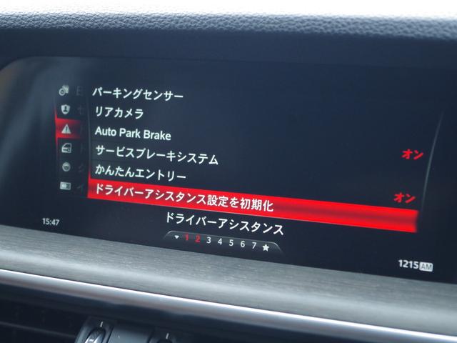 ファーストエディション　限定車　ブラウンレザーシート　アダプティブクルーズコントロール　ｈａｒｍａｎ／ｋａｒｄｏｎ　ＣａｒＰｌａｙ　ブラインドスポットモニター　バックカメラ　ＥＴＣ　前席シートヒーター(10枚目)