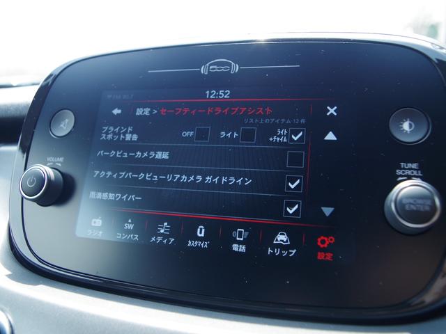 スポーツ　ブラックレザーシート　アダプティブクルーズコントロール　ＣａｒＰｌａｙ　ブラインドスポットモニター　ＥＴＣ　バックカメラ　ドラレコ　シートヒーター(9枚目)