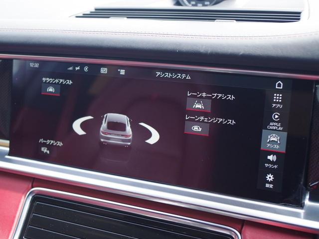 パナメーラ ４　レッドレザーシート　アダプティブクルーズコントロール　ＣａｒＰｌａｙ　ブラインドスポットモニター　マトリクスＬＥＤ　バックカメラ　ＥＴＣ　フルセグＴＶ　シートヒーター　電動式リアスポイラー（11枚目）