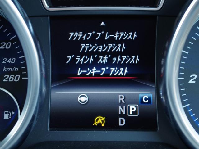 ＧＬＳ ＧＬＳ３５０ｄ　４マチックスポーツ　ブラックレザーシート　アダプティブクルーズコントロール　パノラミックスライディングルーフ　ｈａｒｍａｎ／ｋａｒｄｏｎ　レーダーセーフティパッケージ　ＣａｒＰｌａｙ　全方位カメラ　ＢＳＭ　フルセグＴＶ（11枚目）