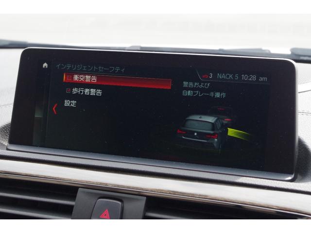 １シリーズ １１８ｄ　ファッショニスタ　特別仕様車　オイスターレザーシート　アダプティブクルーズコントロール　インテリジェントセーフティ　パークディスタンスコントロール　コンフォートアクセス　バックカメラ　純正ナビ　ドラレコ　ＥＴＣ（10枚目）