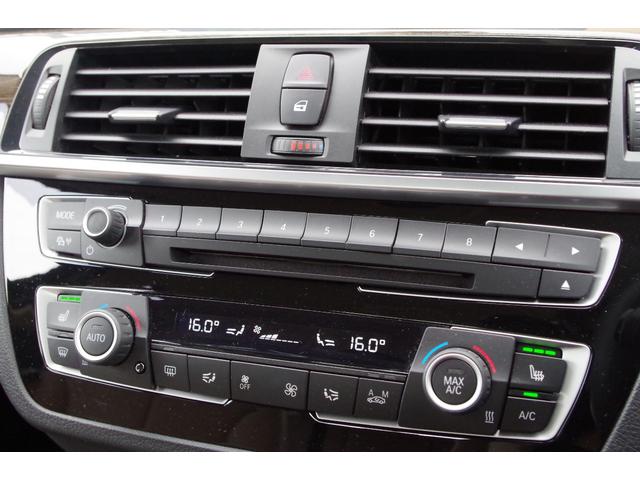 １シリーズ １１８ｄ　ファッショニスタ　特別仕様車　オイスターレザーシート　アダプティブクルーズコントロール　インテリジェントセーフティ　パークディスタンスコントロール　コンフォートアクセス　バックカメラ　純正ナビ　ドラレコ　ＥＴＣ（14枚目）