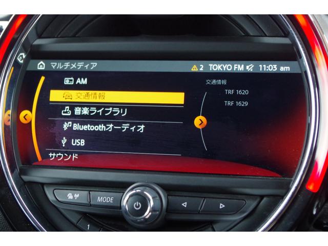 ＭＩＮＩ クーパーＤ　クラブマン　アダプティブクルーズコントロール　インテリジェントセーフティ　ペッパーパッケージ　パークディスタンスコントロール　コンフォートアクセス　バックカメラ　ｉＤｒｉｖｅナビ　ドラレコ　ＥＴＣ　ＬＥＤ（11枚目）