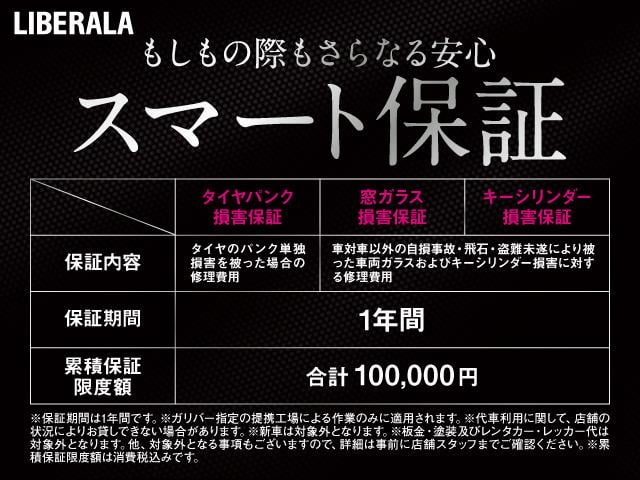 ＭＩＮＩ クーパーＤ　クラブマン　アダプティブクルーズコントロール　インテリジェントセーフティ　ペッパーパッケージ　パークディスタンスコントロール　コンフォートアクセス　バックカメラ　ｉＤｒｉｖｅナビ　ドラレコ　ＥＴＣ　ＬＥＤ（60枚目）