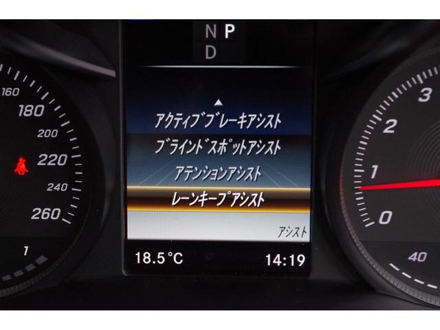 Ｃクラス Ｃ１８０　ローレウスエディション　ブラックレザーシート　アダプティブクルーズコントロール　レーダーセーフティパッケージ　パークセンサー　ブラインドスポットモニター　バックカメラ　純正ナビ　ドラレコ　ＥＴＣ　フルセグＴＶ　シートヒーター（9枚目）