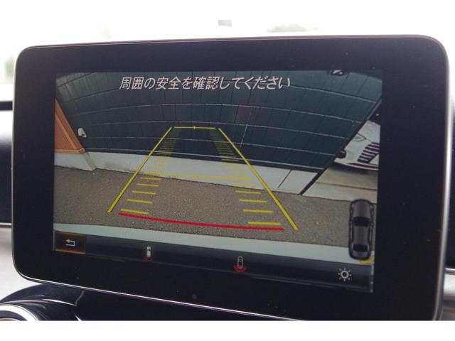 Ｃクラス Ｃ１８０　ローレウスエディション　ブラックレザーシート　アダプティブクルーズコントロール　レーダーセーフティパッケージ　パークセンサー　ブラインドスポットモニター　バックカメラ　純正ナビ　ドラレコ　ＥＴＣ　フルセグＴＶ　シートヒーター（10枚目）