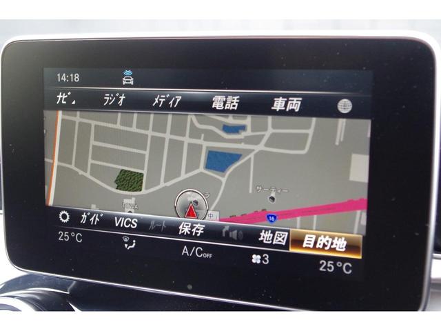 Ｃクラス Ｃ１８０　ローレウスエディション　ブラックレザーシート　アダプティブクルーズコントロール　レーダーセーフティパッケージ　パークセンサー　ブラインドスポットモニター　バックカメラ　純正ナビ　ドラレコ　ＥＴＣ　フルセグＴＶ　シートヒーター（12枚目）