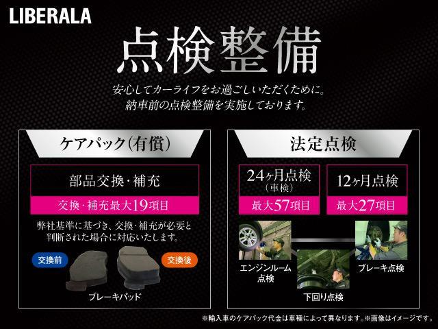 Ｃクラス Ｃ１８０　ローレウスエディション　ブラックレザーシート　アダプティブクルーズコントロール　レーダーセーフティパッケージ　パークセンサー　ブラインドスポットモニター　バックカメラ　純正ナビ　ドラレコ　ＥＴＣ　フルセグＴＶ　シートヒーター（56枚目）