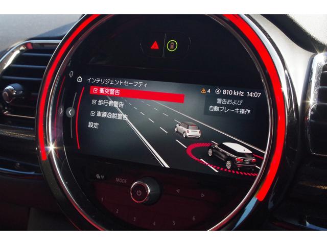 MINI クーパーD クラブマン レッドレザー調カバー アダプティブクルーズコントロール インテリジェントセーフティ ペッパーパッケージ パークディスタンコントロール コンフォートアクセス バックカメラ iDriveナビ ETC(9枚目)