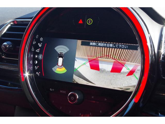 MINI クーパーD クラブマン レッドレザー調カバー アダプティブクルーズコントロール インテリジェントセーフティ ペッパーパッケージ パークディスタンコントロール コンフォートアクセス バックカメラ iDriveナビ ETC(10枚目)
