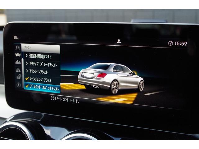 Ｃクラス Ｃ１８０　オートクルーズＣ　レーダーセーフティパッケージ　パークセンサー　ブラインドスポットモニター　バックカメラ　レーンキープアシスト　純ナビ　Ｃａｒｐｌａｙ　Ｂｌｕｅｔｏｏｔｈ　ＥＴＣ　ドラレコ（8枚目）