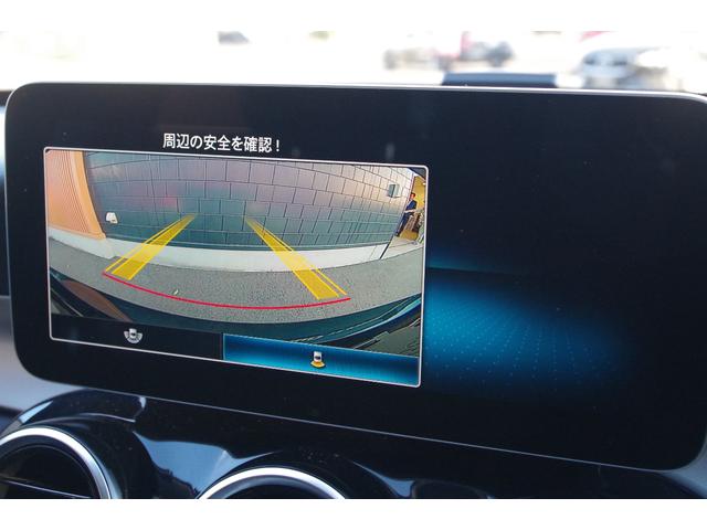Ｃクラス Ｃ１８０　オートクルーズＣ　レーダーセーフティパッケージ　パークセンサー　ブラインドスポットモニター　バックカメラ　レーンキープアシスト　純ナビ　Ｃａｒｐｌａｙ　Ｂｌｕｅｔｏｏｔｈ　ＥＴＣ　ドラレコ（9枚目）