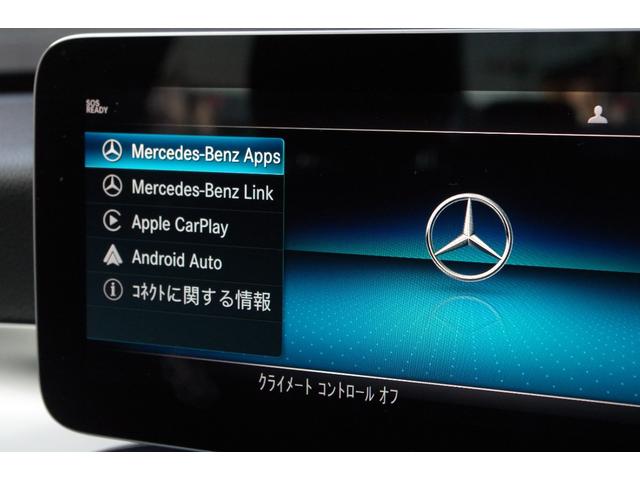 Ｃクラス Ｃ１８０　オートクルーズＣ　レーダーセーフティパッケージ　パークセンサー　ブラインドスポットモニター　バックカメラ　レーンキープアシスト　純ナビ　Ｃａｒｐｌａｙ　Ｂｌｕｅｔｏｏｔｈ　ＥＴＣ　ドラレコ（10枚目）