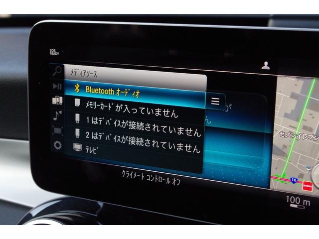 Ｃクラス Ｃ１８０　オートクルーズＣ　レーダーセーフティパッケージ　パークセンサー　ブラインドスポットモニター　バックカメラ　レーンキープアシスト　純ナビ　Ｃａｒｐｌａｙ　Ｂｌｕｅｔｏｏｔｈ　ＥＴＣ　ドラレコ（11枚目）