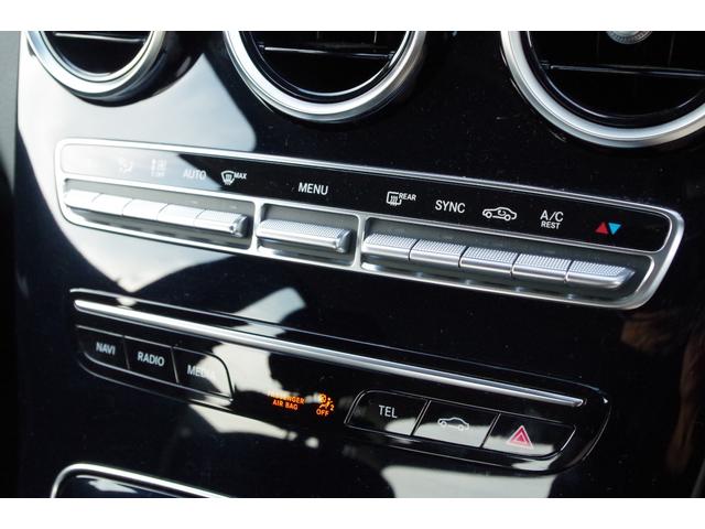 Ｃクラス Ｃ１８０　オートクルーズＣ　レーダーセーフティパッケージ　パークセンサー　ブラインドスポットモニター　バックカメラ　レーンキープアシスト　純ナビ　Ｃａｒｐｌａｙ　Ｂｌｕｅｔｏｏｔｈ　ＥＴＣ　ドラレコ（13枚目）