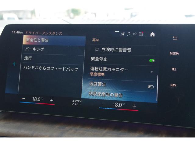 ２シリーズ ２１８ｄアクティブツアラー　エクスクルーシブ　ブラックレザーシート　ＡＣＣ　インテリジェントＳＦ　ＨＵＤ　ＣａｒＰｌａｙ　ＰＤＣ　ブラインドスポットモニター　コンフォートアクセス　全周囲カメラ　純正ナビ　ＥＴＣ　シートヒーター　ワイヤレス充電（11枚目）