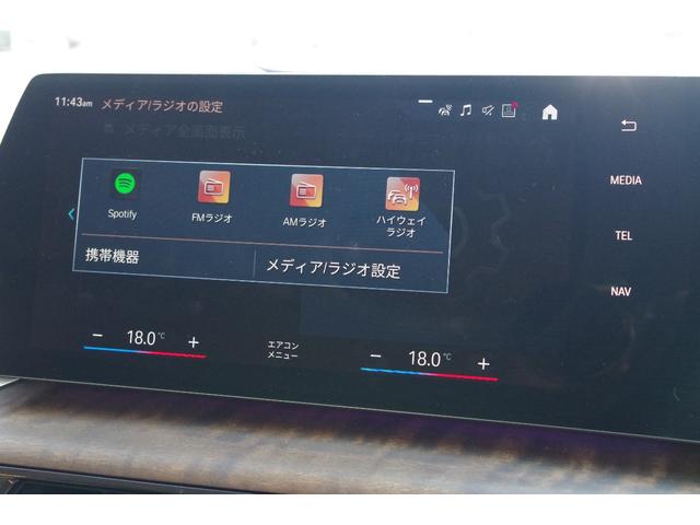 ２シリーズ ２１８ｄアクティブツアラー　エクスクルーシブ　ブラックレザーシート　ＡＣＣ　インテリジェントＳＦ　ＨＵＤ　ＣａｒＰｌａｙ　ＰＤＣ　ブラインドスポットモニター　コンフォートアクセス　全周囲カメラ　純正ナビ　ＥＴＣ　シートヒーター　ワイヤレス充電（13枚目）