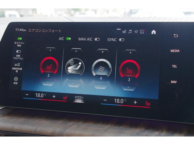 ２シリーズ ２１８ｄアクティブツアラー　エクスクルーシブ　ブラックレザーシート　ＡＣＣ　インテリジェントＳＦ　ＨＵＤ　ＣａｒＰｌａｙ　ＰＤＣ　ブラインドスポットモニター　コンフォートアクセス　全周囲カメラ　純正ナビ　ＥＴＣ　シートヒーター　ワイヤレス充電（15枚目）