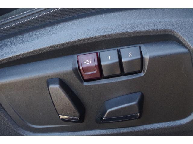 ２シリーズ ２１８ｄアクティブツアラー　エクスクルーシブ　ブラックレザーシート　ＡＣＣ　インテリジェントＳＦ　ＨＵＤ　ＣａｒＰｌａｙ　ＰＤＣ　ブラインドスポットモニター　コンフォートアクセス　全周囲カメラ　純正ナビ　ＥＴＣ　シートヒーター　ワイヤレス充電（21枚目）