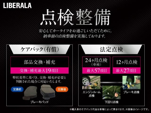 ２シリーズ ２１８ｄアクティブツアラー　エクスクルーシブ　ブラックレザーシート　ＡＣＣ　インテリジェントＳＦ　ＨＵＤ　ＣａｒＰｌａｙ　ＰＤＣ　ブラインドスポットモニター　コンフォートアクセス　全周囲カメラ　純正ナビ　ＥＴＣ　シートヒーター　ワイヤレス充電（67枚目）