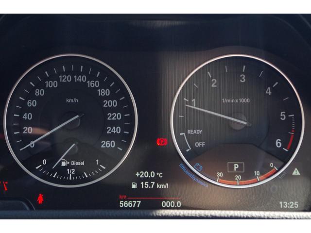 2シリーズ 218dアクティブツアラー ラグジュアリー ブラックレザーシート インテリジェントセーフティ コンフォートパッケージ パークディスタンスコントロール バックカメラ iDriveナビ ドラレコ ETC シートヒーター シートポジションメモリー機能(8枚目)