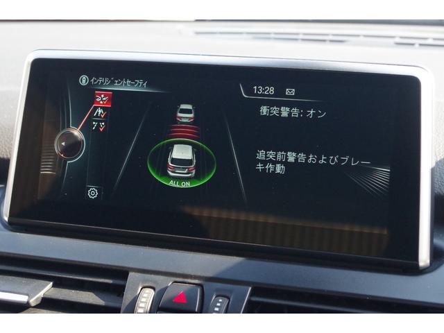2シリーズ 218dアクティブツアラー ラグジュアリー ブラックレザーシート インテリジェントセーフティ コンフォートパッケージ パークディスタンスコントロール バックカメラ iDriveナビ ドラレコ ETC シートヒーター シートポジションメモリー機能(9枚目)