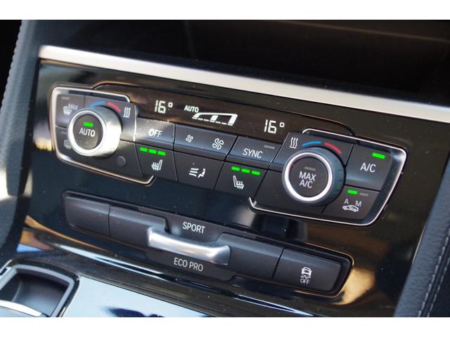 2シリーズ 218dアクティブツアラー ラグジュアリー ブラックレザーシート インテリジェントセーフティ コンフォートパッケージ パークディスタンスコントロール バックカメラ iDriveナビ ドラレコ ETC シートヒーター シートポジションメモリー機能(14枚目)