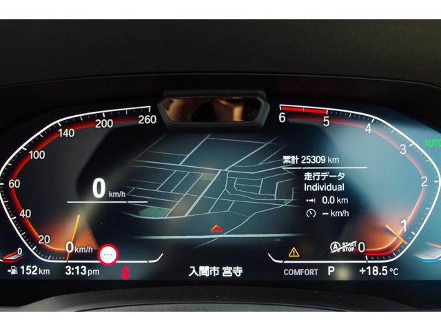 3シリーズ 320d xDrive Mスポツエディションジョイ+ 特別仕様車 黒革 ACC インテリジェントSF CarPlay パークディスタンスコントロール ブラインドスポットモニター コンフォートA 全周囲カメラ 純正ナビ ドラレコ ETC ワイヤレス充電(8枚目)