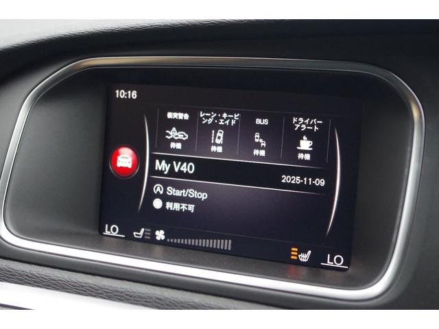 V40 D4 インスクリプション ブラックレザーシート アダプティブクルーズコントロール インテリセーフ harman/kardon パークセンサー ブラインドスポットモニター バックカメラ 純正ナビ ドラレコ ETC シートHI(10枚目)