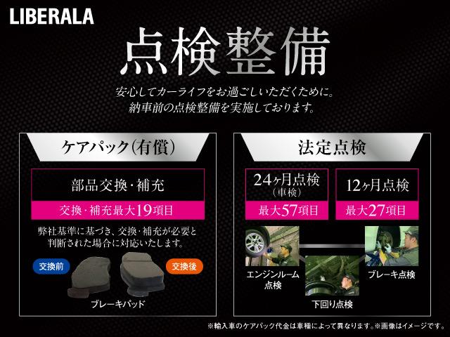 V40 D4 インスクリプション ブラックレザーシート アダプティブクルーズコントロール インテリセーフ harman/kardon パークセンサー ブラインドスポットモニター バックカメラ 純正ナビ ドラレコ ETC シートHI(66枚目)