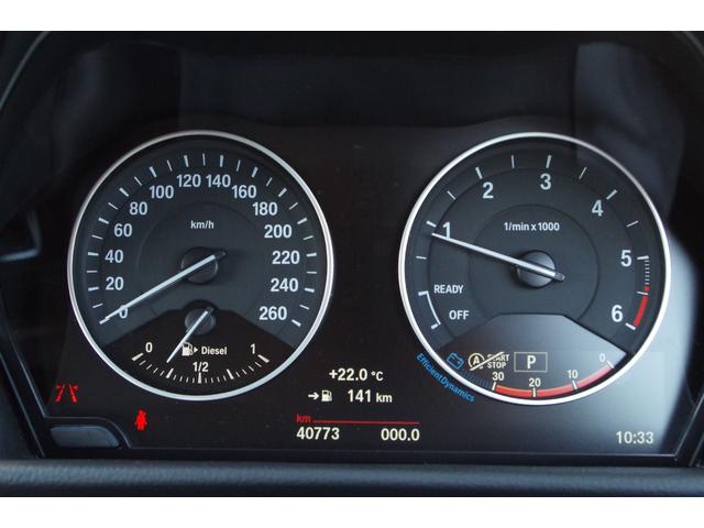 2シリーズ 218dグランツアラー ワンオーナー インテリジェントセーフティー バックカメラ パークセンサー レーンキープアシスト 電動リアゲート キーレスエントリー ETC ドライブレコーダー 純正16インチアルミホイール(6枚目)