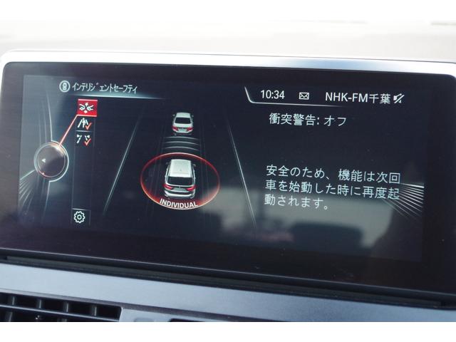 2シリーズ 218dグランツアラー ワンオーナー インテリジェントセーフティー バックカメラ パークセンサー レーンキープアシスト 電動リアゲート キーレスエントリー ETC ドライブレコーダー 純正16インチアルミホイール(7枚目)