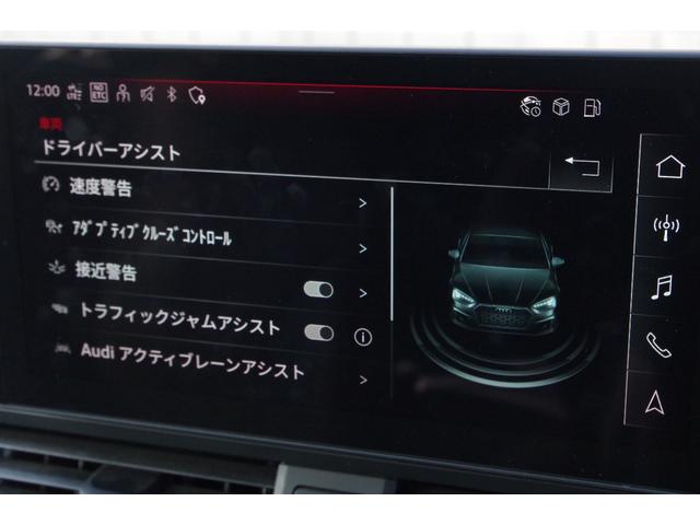 Ａ５スポーツバック ４０ＴＤＩクワトロ　Ｓライン　ブラックハーフレザ－　アダプティブクルーズＣ　全周囲Ｃ　パークセンサー　ブラインドスポットモニター　バーチャルコックピット　全席シートＨＩ　Ｂｌｕｅｔｏｏｔｈ　フルセグ　電動リア　ＥＴＣ　ドラレコ（11枚目）