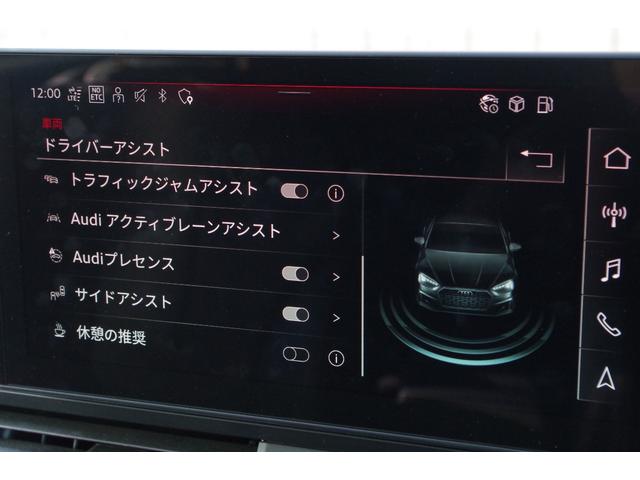 Ａ５スポーツバック ４０ＴＤＩクワトロ　Ｓライン　ブラックハーフレザ－　アダプティブクルーズＣ　全周囲Ｃ　パークセンサー　ブラインドスポットモニター　バーチャルコックピット　全席シートＨＩ　Ｂｌｕｅｔｏｏｔｈ　フルセグ　電動リア　ＥＴＣ　ドラレコ（12枚目）