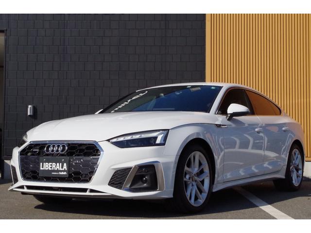 Ａ５スポーツバック ４０ＴＤＩクワトロ　Ｓライン　ブラックハーフレザ－　アダプティブクルーズＣ　全周囲Ｃ　パークセンサー　ブラインドスポットモニター　バーチャルコックピット　全席シートＨＩ　Ｂｌｕｅｔｏｏｔｈ　フルセグ　電動リア　ＥＴＣ　ドラレコ（41枚目）