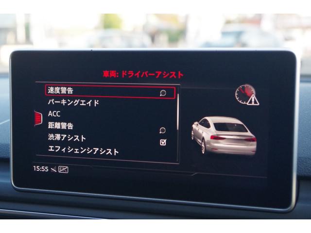 Ａ５スポーツバック ４０ＴＦＳＩスポーツ　１オーナー　黒革シート　ＡＣＣ　ラグジュアリーＰＫＧ　アシスタンスＰＫＧ　マトリクスＬＥＤ　バーチャルコックピット　ＣａｒＰｌａｙ　ＢＳＭ　全周囲カメラ　純正ナビ　ドラレコ　ＥＴＣ　フルセグＴＶ（11枚目）