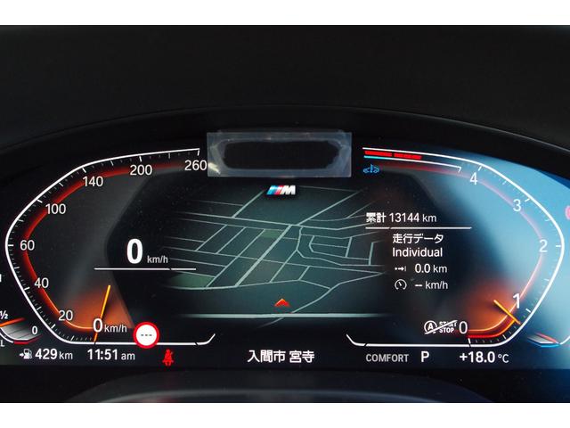 X3 xDrive 20d Mスポーツ 黒革 ACC インテリジェントSF パノラマSR HUD harman/kardon CarPlay PDC BSM 全周囲カメラ 純正ナビ ドラレコ ETC フルセグTV シートHI ワイヤレス充電(14枚目)
