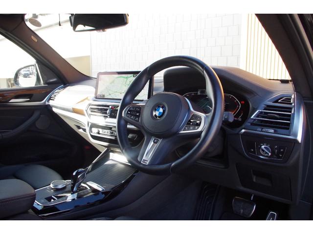 X3 xDrive 20d Mスポーツ 黒革 ACC インテリジェントSF パノラマSR HUD harman/kardon CarPlay PDC BSM 全周囲カメラ 純正ナビ ドラレコ ETC フルセグTV シートHI ワイヤレス充電(35枚目)