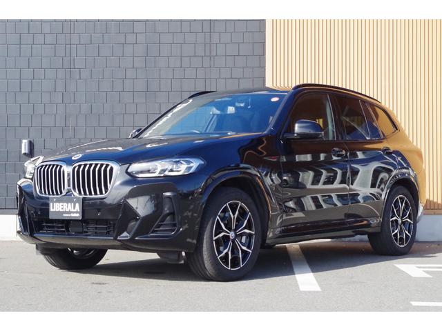 X3 xDrive 20d Mスポーツ 黒革 ACC インテリジェントSF パノラマSR HUD harman/kardon CarPlay PDC BSM 全周囲カメラ 純正ナビ ドラレコ ETC フルセグTV シートHI ワイヤレス充電(52枚目)